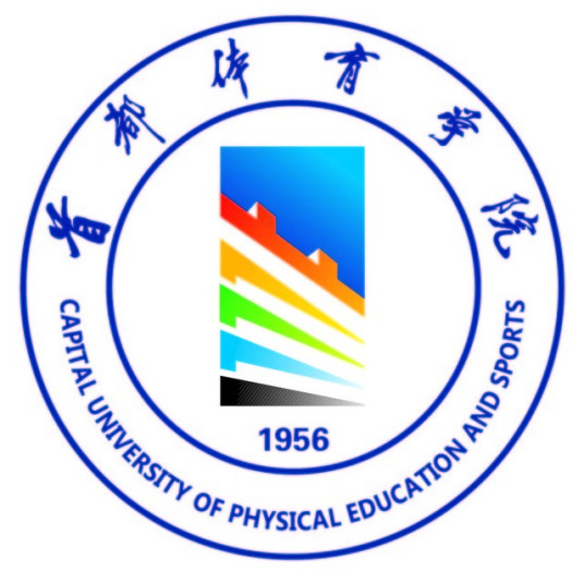 首都體育學院成人教育學院
