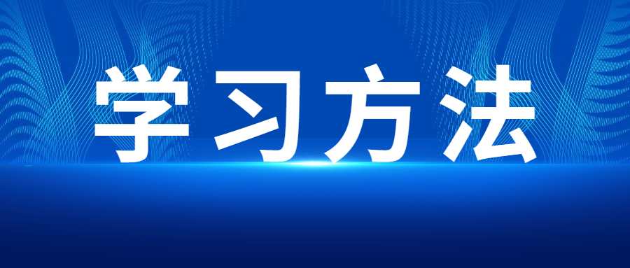 北京成人高考數(shù)學(xué)考試答題技巧