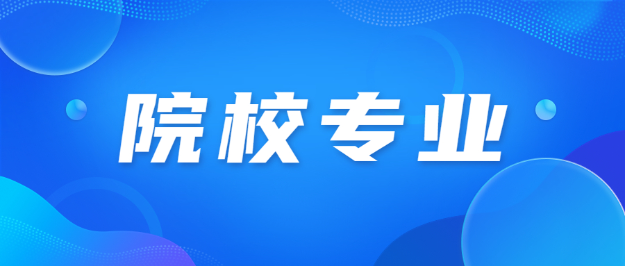 北京物資學院成人高考現(xiàn)在還招生嗎?